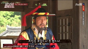 렛츠고 시간탐험대 2. évad Ep.3 3. epizód