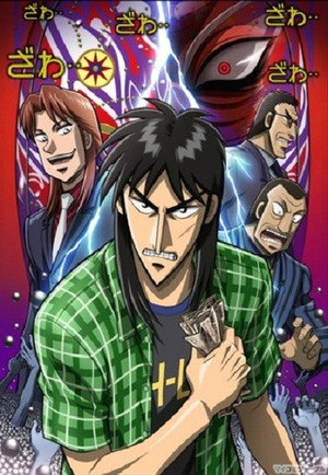 逆境無頼カイジ 2. évad (2011-04-06) poszter