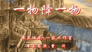 七十二家房客 4. évad Ep.13 13. epizód