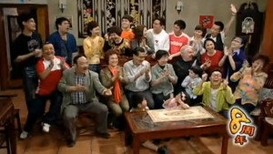 外来媳妇本地郎 Speciális epizódok Ep.30 30. epizód