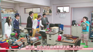 シークレット・ミッション Type TOKUJO 1. évad Ep.3 3. epizód