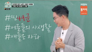 그리스 로마 신화 - 신들의 사생활 1. évad Ep.8 8. epizód