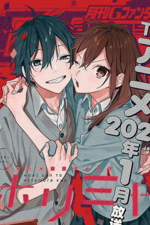 Horimiya poszter
