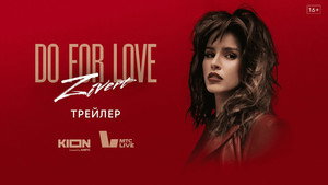ZIVERT. Do for Love kép