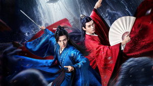 山河令 kép
