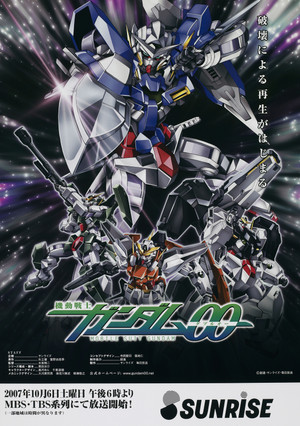機動戦士ガンダム00 poszter