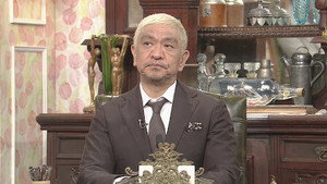 探偵!ナイトスクープ 9. évad Ep.391 391. epizód