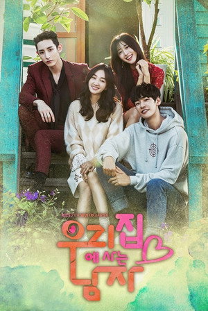 우리집에 사는 남자 poszter