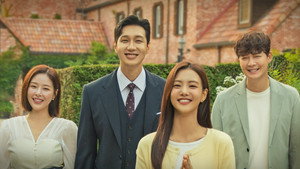 신사와 아가씨 kép