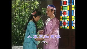 外来媳妇本地郎 3. évad Ep.906 906. epizód