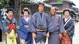 お命頂戴！ kép