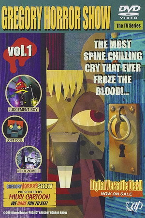 GREGORY HORROR SHOW 1. évad (1999-10-01) poszter