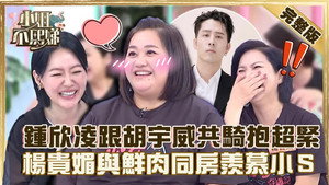 小姐不熙娣 1. évad Ep.105 105. epizód