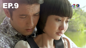 เลือดมังกร ตอน แรด 1. évad Ep.9 9. epizód