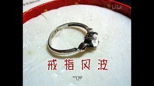 外来媳妇本地郎 2. évad Ep.572 572. epizód