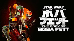 Star Wars: Boba Fett könyve kép
