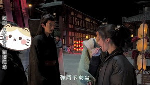 东栏雪 Speciális epizódok Ep.6 6. epizód