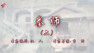 七十二家房客 19. évad Ep.91 91. epizód
