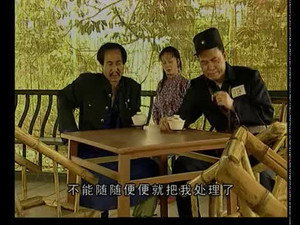 王保长歪传 1. évad Ep.11 11. epizód