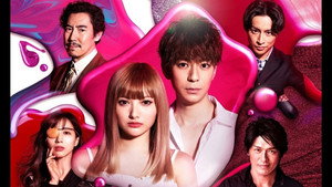 M 愛すべき人がいて kép