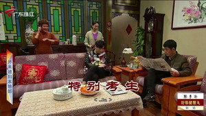 外来媳妇本地郎 12. évad Ep.4005 4005. epizód