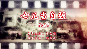 七十二家房客 14. évad Ep.96 96. epizód