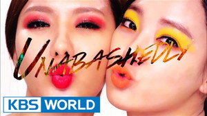 After School's Beauty Bible 2. évad Ep.1 1. epizód