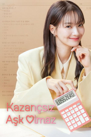 손해 보기 싫어서 poszter