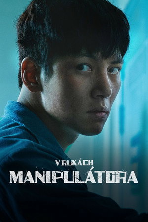 Manipulálva poszter