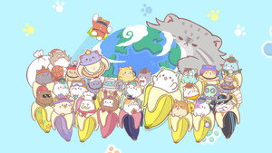 ばなにゃ kép