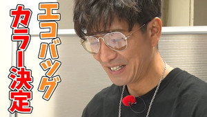 木村さ～～ん！ 3. évad Ep.111 111. epizód