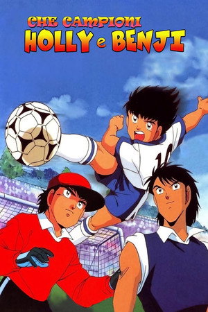 Tsubasa kapitány poszter