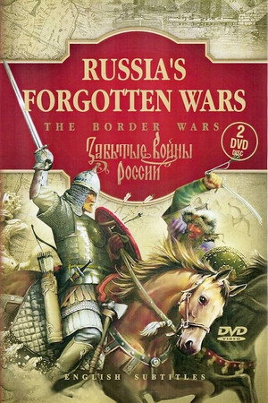 Russia's Forgotten Wars 1. évad (2018-10-01) poszter