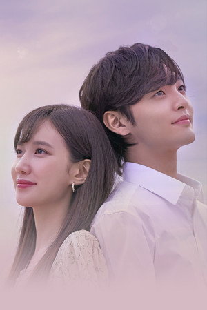 브람스를 좋아하세요 poszter