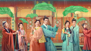 芬芳喜事 kép