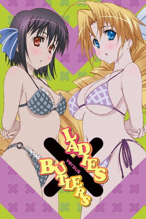 れでぃ×ばと！ 1. évad (2010-01-05) poszter