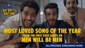 Dil Dosti Daftar kép