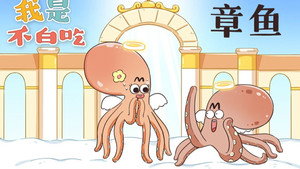 我是不白吃 1. évad Ep.213 213. epizód