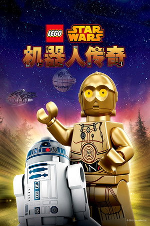 LEGO Star Wars: Droid Tales poszter