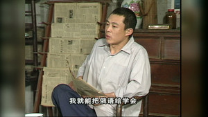 向阳理发店 1. évad Ep.12 12. epizód