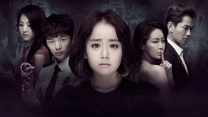 마을 - 아치아라의 비밀 kép