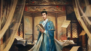 白日提灯​ kép