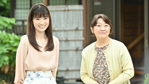 #居酒屋新幹線 1. évad Ep.9 9. epizód