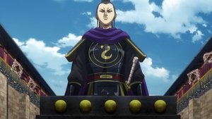 キングダム 4. évad Ep.3 3. epizód