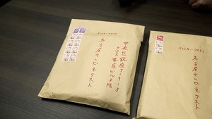 放送局に届いたある映像 1. évad Ep.1 1. epizód