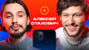 Контакты 1. évad Ep.96 96. epizód