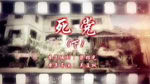 七十二家房客 14. évad Ep.40 40. epizód