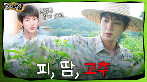 달려라석진 1. évad Ep.9 9. epizód