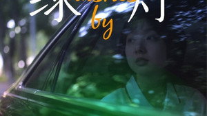 光合计划 1. évad Ep.6 6. epizód