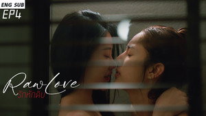 รักหักดิบ 1. évad Ep.4 4. epizód